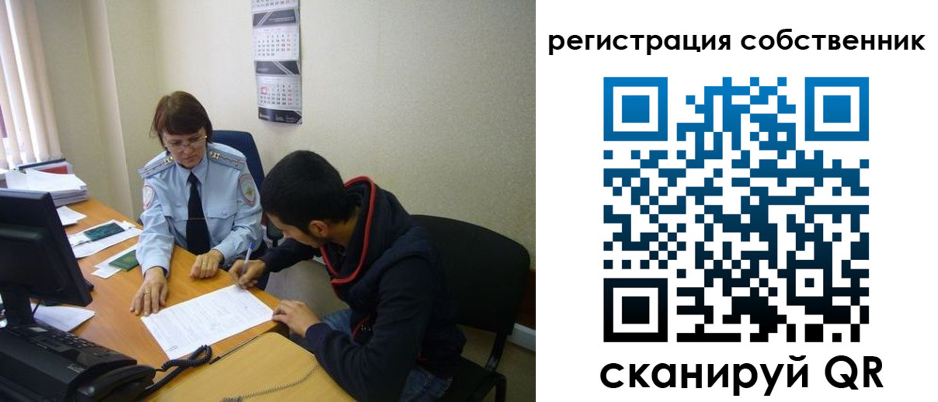 форма 3 в Белогорске