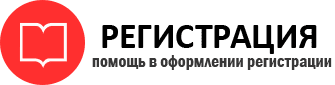 прописка в Белогорске id993154